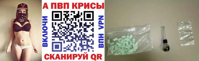 Alpha PVP СК Оха