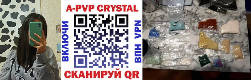 как найти   Оха  Alpha PVP СК 
