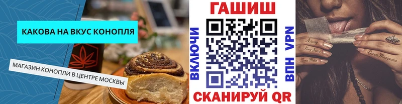 купить наркотики сайты  Оха  Печенье с ТГК марихуана 