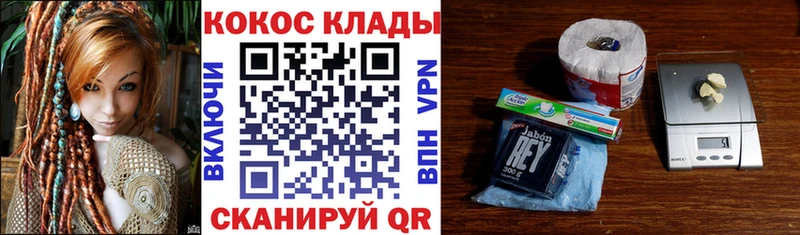 COCAIN Fish Scale  Оха 