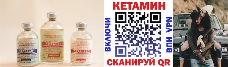 Кетамин VHQ  Оха 