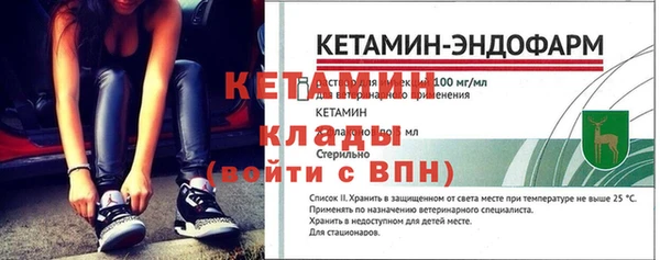 соль курить ск Волосово