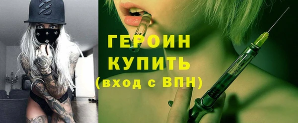 jwh Володарск
