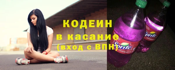 альфа пвп VHQ Волоколамск