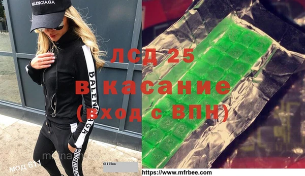 соль курить ск Волосово