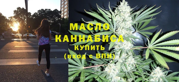 альфа пвп VHQ Волоколамск