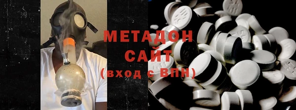 соль курить ск Волосово