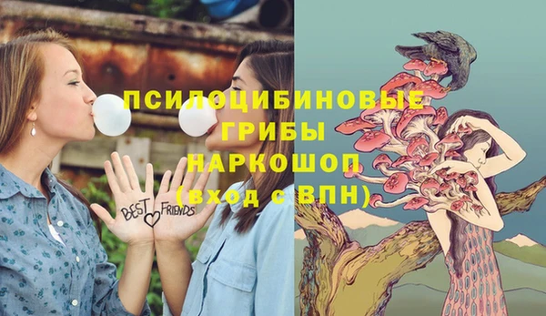 альфа пвп VHQ Волоколамск