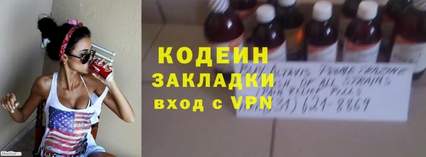 альфа пвп VHQ Волоколамск