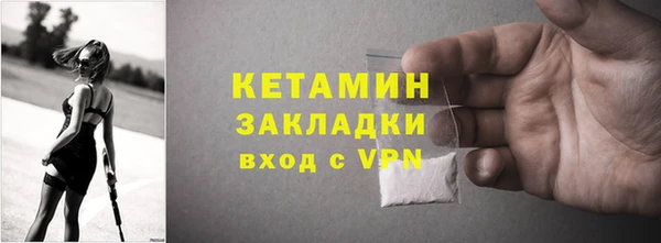 соль курить ск Волосово