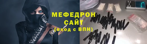 jwh Володарск