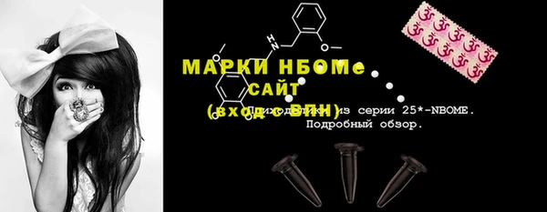 соль курить ск Волосово