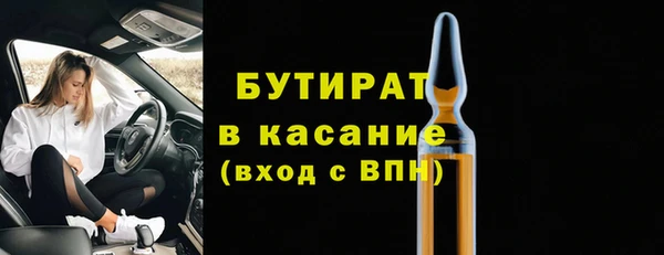 jwh Володарск
