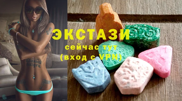альфа пвп VHQ Волоколамск