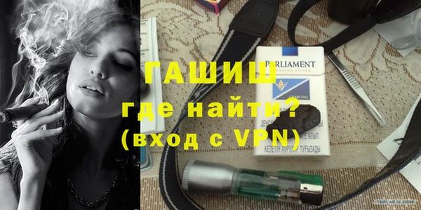 альфа пвп VHQ Волоколамск