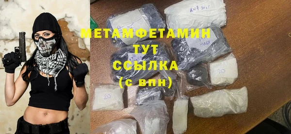 альфа пвп VHQ Волоколамск