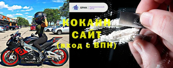 jwh Володарск