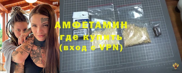 альфа пвп VHQ Волоколамск