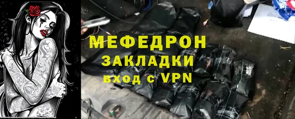 jwh Володарск
