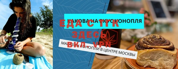 альфа пвп VHQ Волоколамск