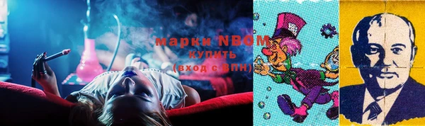 соль курить ск Волосово