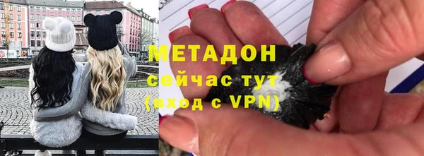 соль курить ск Волосово