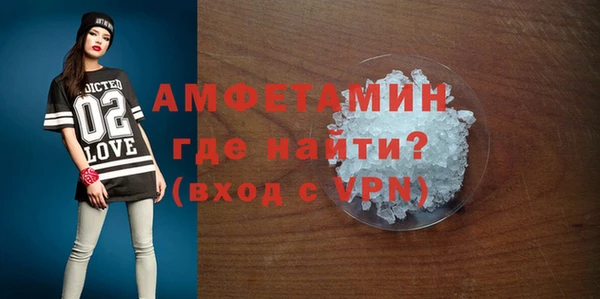 альфа пвп VHQ Волоколамск
