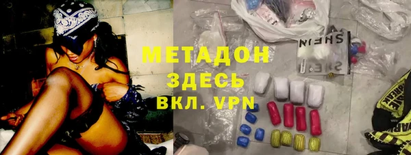 jwh Володарск