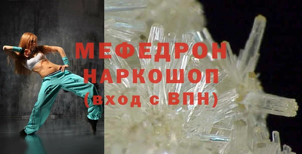 соль курить ск Волосово