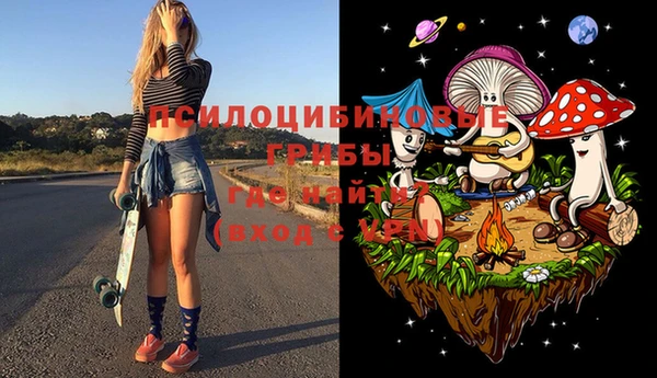соль курить ск Волосово