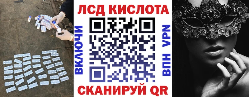 ЛСД экстази кислота  OMG онион  Оха 