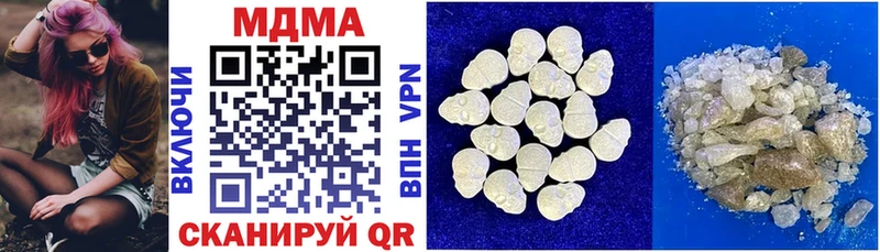 МДМА crystal  даркнет сайт  Оха 