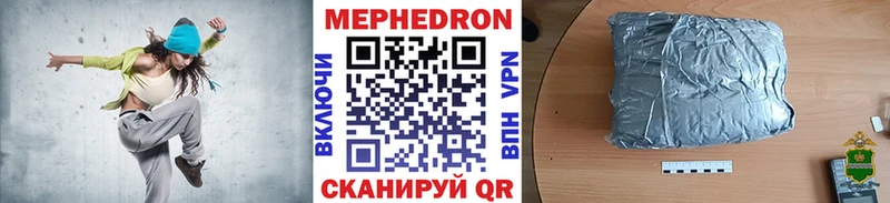 МЯУ-МЯУ мука  ссылка на мегу рабочий сайт  Оха 
