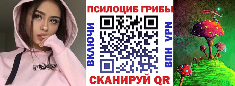 Галлюциногенные грибы прущие грибы  Оха 